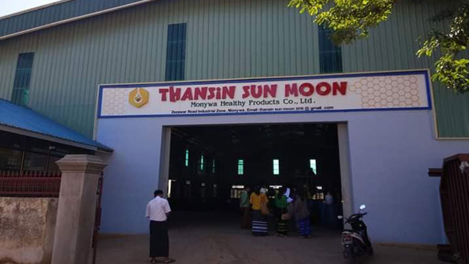 Thansin Sun Moon