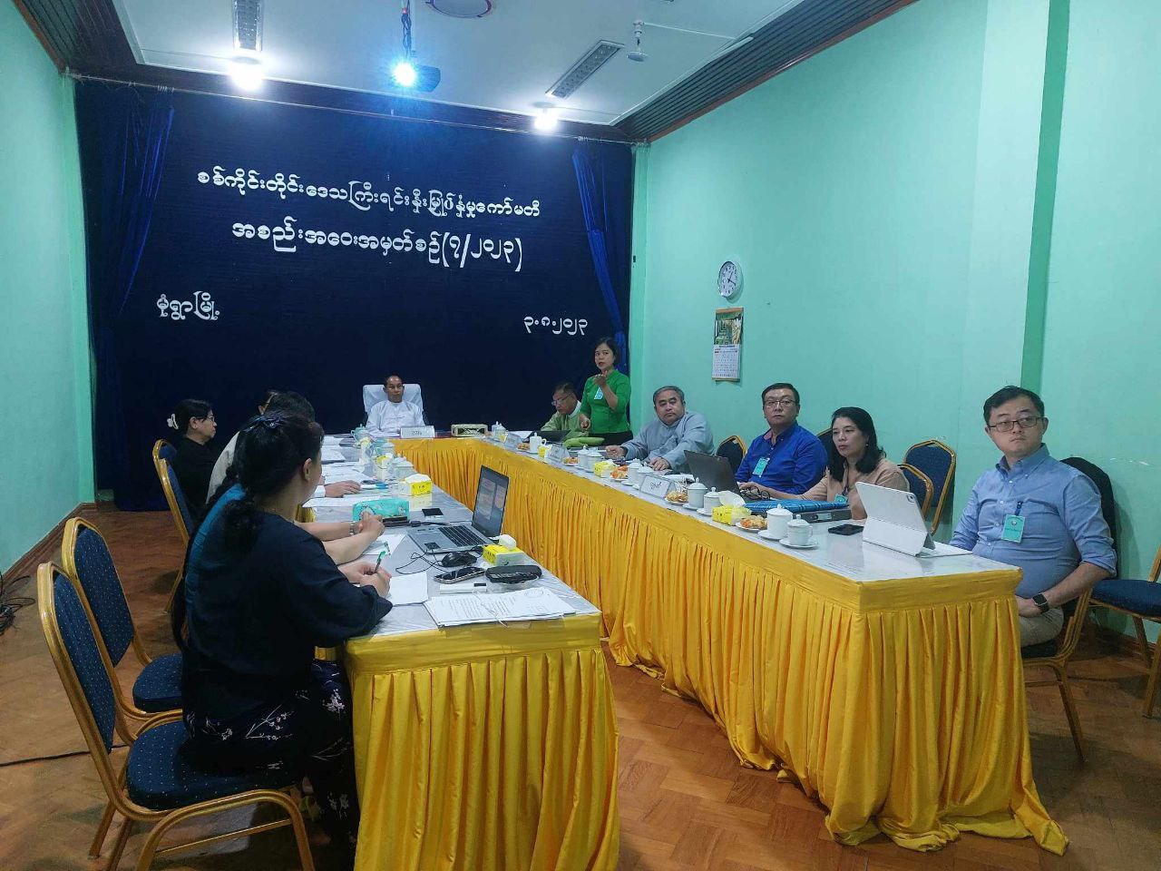 SAGAING REGION INVESTMENT COMMITTEE (SRIC) HOLDS ITS 7/2023 MEETING